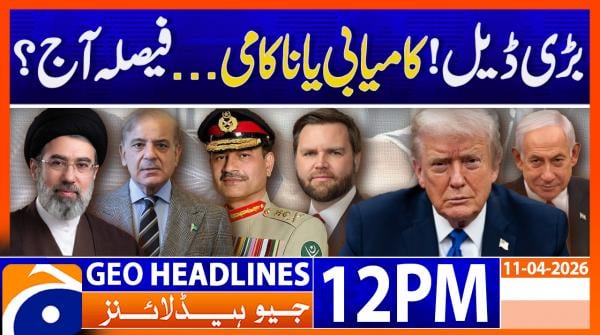 Geo News Headlines 12 PM | 11th April 2026