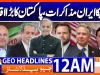 Geo Headlines 12 AM  | 11 April 2026