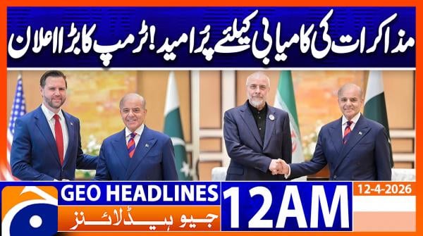 Geo Headlines 12 AM  | 12 April 2026