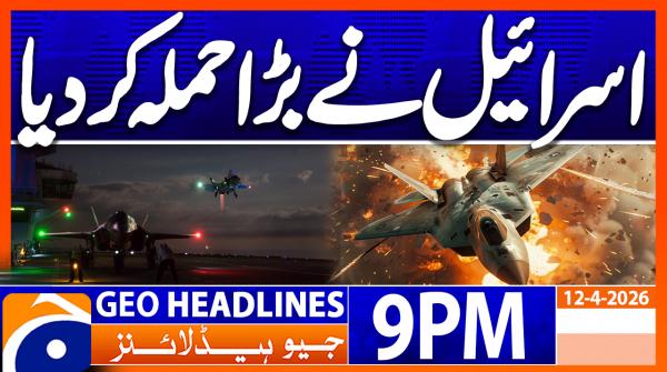 Geo News 9PM Headlines 12 April 2026