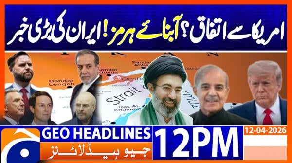 Geo Headlines 12PM | 12 April 2026