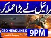 Geo News 9PM Headlines 12 April 2026