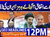 Geo Headlines 12PM | 12 April 2026