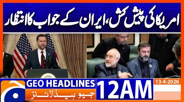 Geo Headlines 12 AM  | 13 April 2026