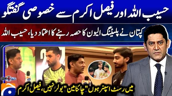 Score - 13th April 2026