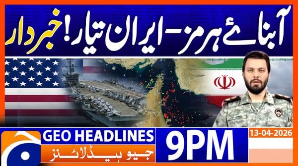 Geo Headlines 9 PM | 13th April 2026