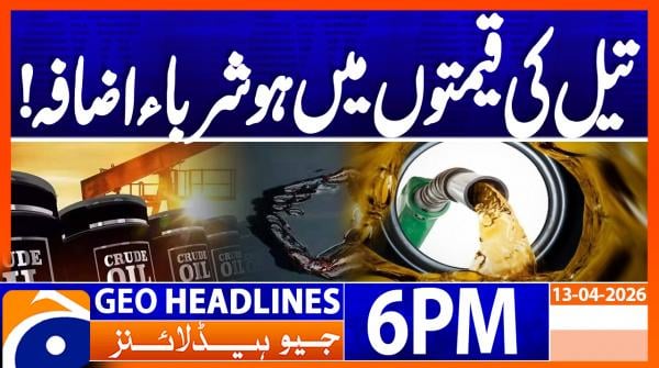 Geo Headlines 6 PM | 13th April 2026