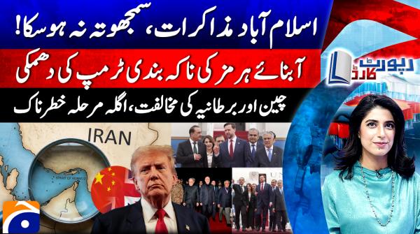 Trump issues new warning to Iran amid Hormuz blockade