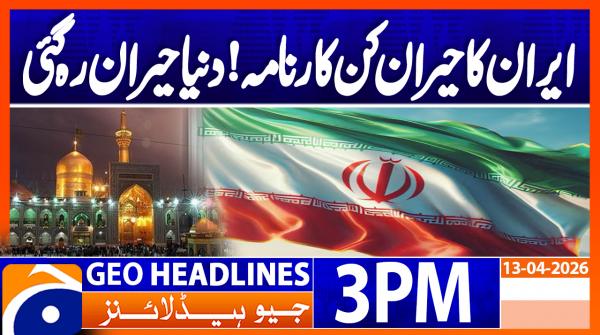 Geo Headlines 3PM | 13 April 2026