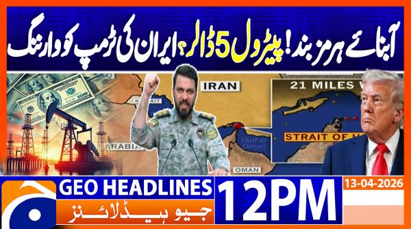 Geo Headlines 12PM | 13 April 2026