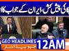 Geo Headlines 12 AM  | 13 April 2026