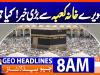 Geo Headlines 8AM | 13 April 2026
