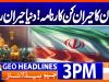 Geo Headlines 3PM | 13 April 2026