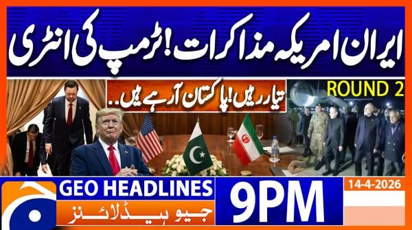 Geo Headlines 9 PM | 14th April 2026
