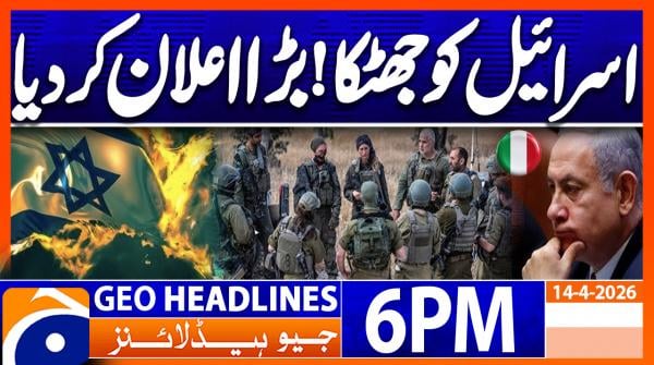 Geo Headlines 6 PM | 14th April 2026