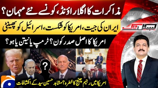 Capital Talk - 14th April 2026