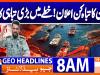 Geo Headlines 8AM | 14 April 2026