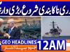 Geo Headlines 12 AM  | 14 April 2026
