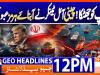 Geo Headlines 12PM | 14 April 2026