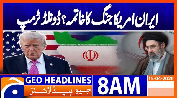 Geo Headlines 8AM | 15 April 2026