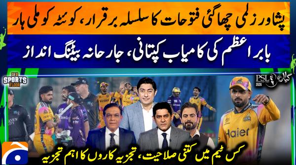 Sports Floor - 15th April 2026