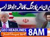 Geo Headlines 8AM | 15 April 2026
