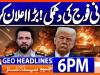 Geo Headlines 6 PM | 15th April 2026