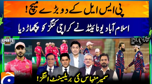 Sports Floor - 16th April 2026