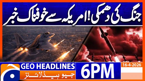 Geo Headlines 6 PM | 16th April 2026