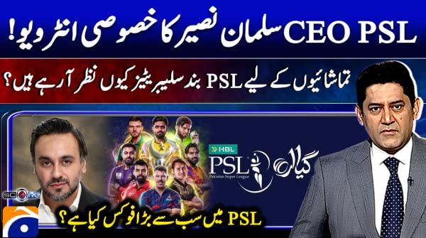 Score - 16th April 2026