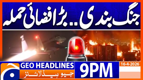 Geo Headlines 9 PM | 16th April 2026