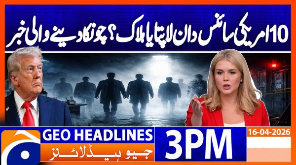 Geo Headlines 3PM | 16 April 2026