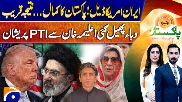 Geo Pakistan | 16th April 2026