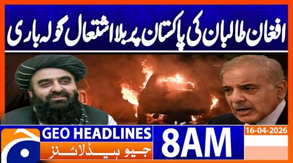 Geo Headlines 8AM | 16 April 2026