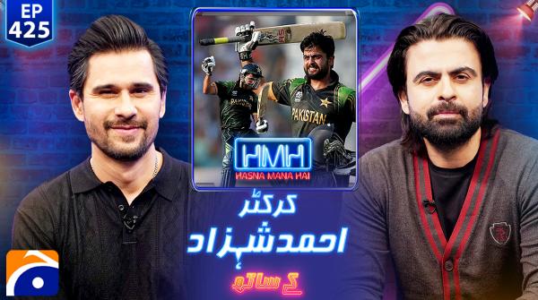 Hasna Mana Hai - Tabish Hashmi - Ahmed Shehzad - 17th April 2026