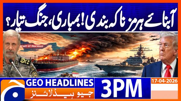 Geo Headlines 3PM | 17 April 2026