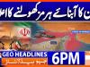 Geo Headlines 6 PM | 17th April 2026