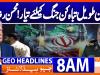 Geo Headlines 8AM | 17 April 2026
