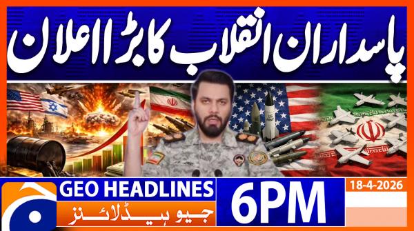 Geo Headlines 6 PM | 18th April 2026