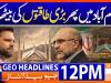 Geo News Headlines 12 PM | 18th April 2026