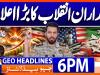 Geo Headlines 6 PM | 18th April 2026