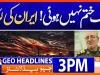 Geo News Headlines 3 PM | 18th April 2026