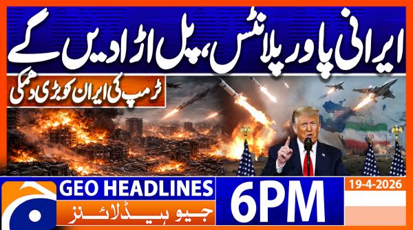 Geo Headlines 6PM | 19 April 2026