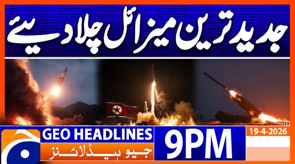 Geo Headlines 9PM | 19 April 2026