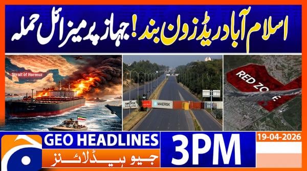Geo Headlines 3PM | 19 April 2026