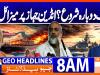 Geo Headlines 8AM | 19 April 2026