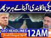 Geo Headlines 12 AM  | 19 April 2026