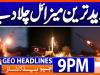 Geo Headlines 9PM | 19 April 2026