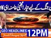 Geo Headlines 12PM | 19 April 2026