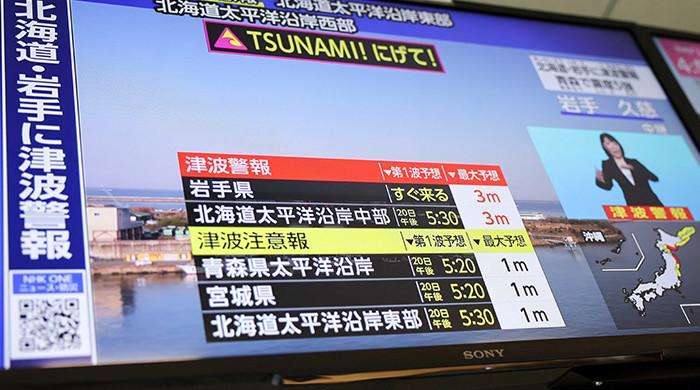 Major 7.5-magnitude quake hits off Japan, tsunami warning issued